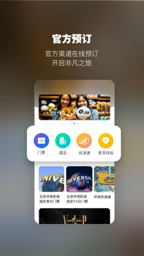 暗网TV安卓v1.1版下载