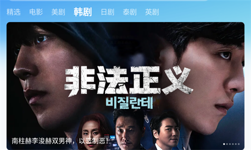 人人影视高清版