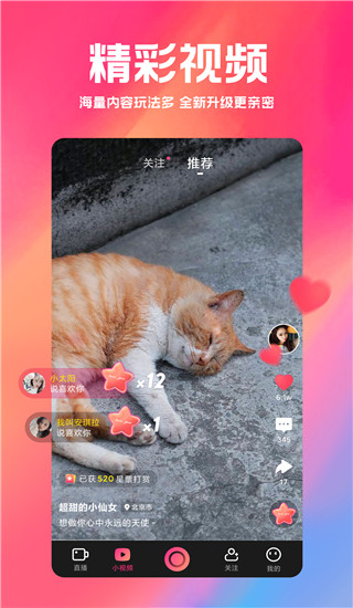 白金秀蓝光1080P画质免费下载