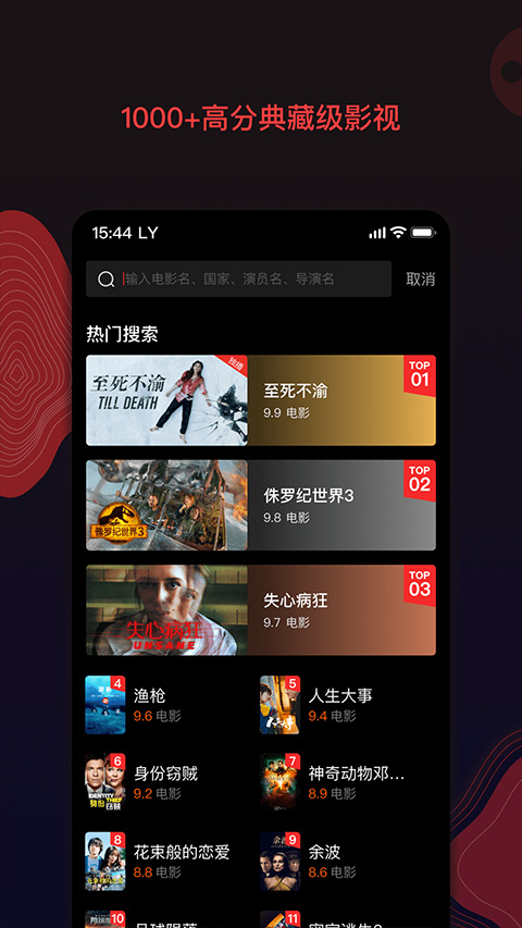 南瓜电影纯净版下载