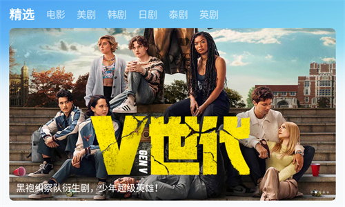 人人影视 (1).png