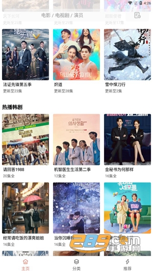 下饭影视纯净版下载