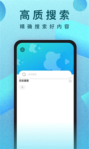 人人影视高清版