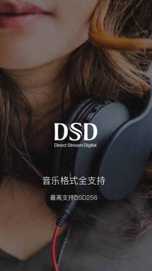 海贝音乐高清原声免流下载