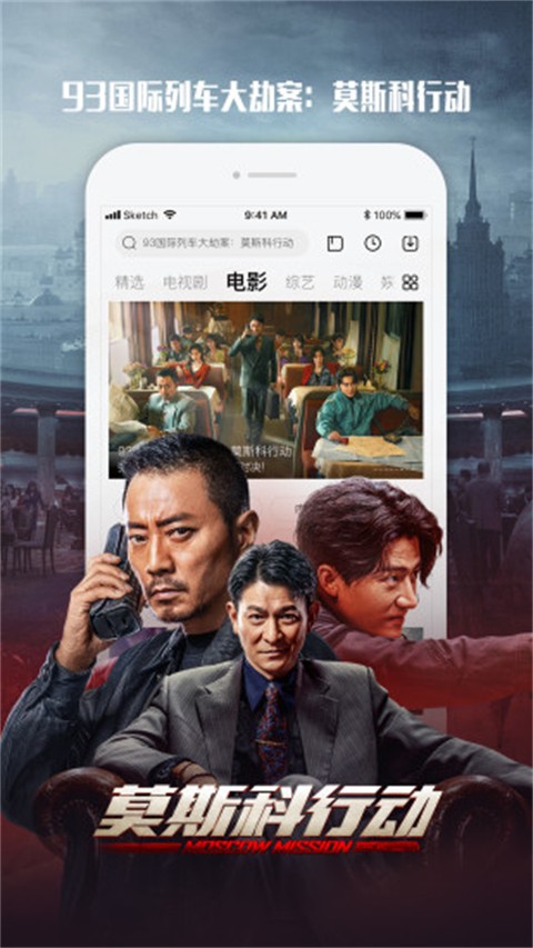 乐视视频app最新版