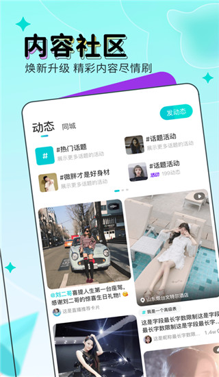 映客直播最新版免费下载