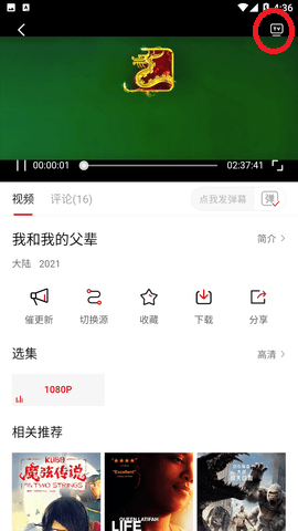 瓜皮TV高清版下载