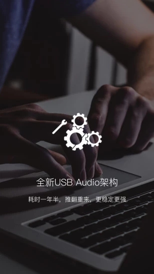 海贝音乐高清原声免流下载