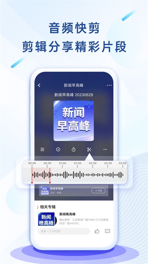 大蓝鲸app免流下载