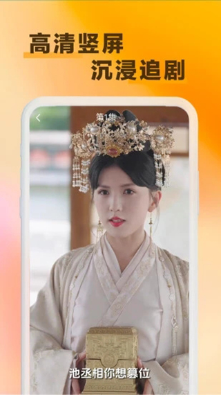 天天看剧永久无广告版下载