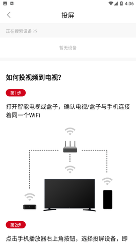 瓜皮TV高清版下载