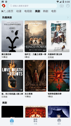 瓜皮TV高清版下载