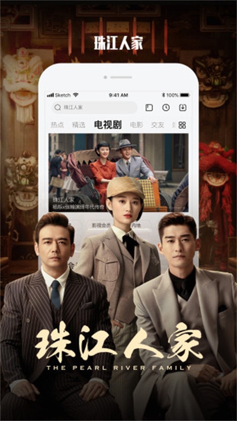 乐视视频app最新版