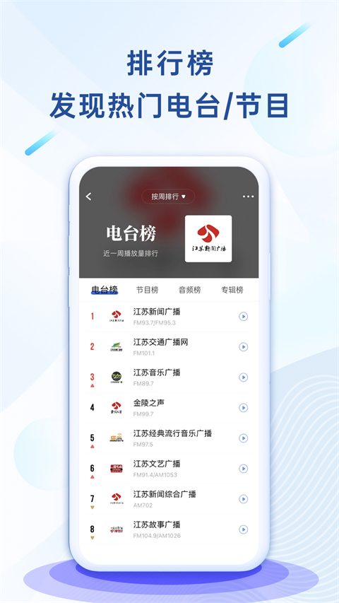 大蓝鲸app免流下载