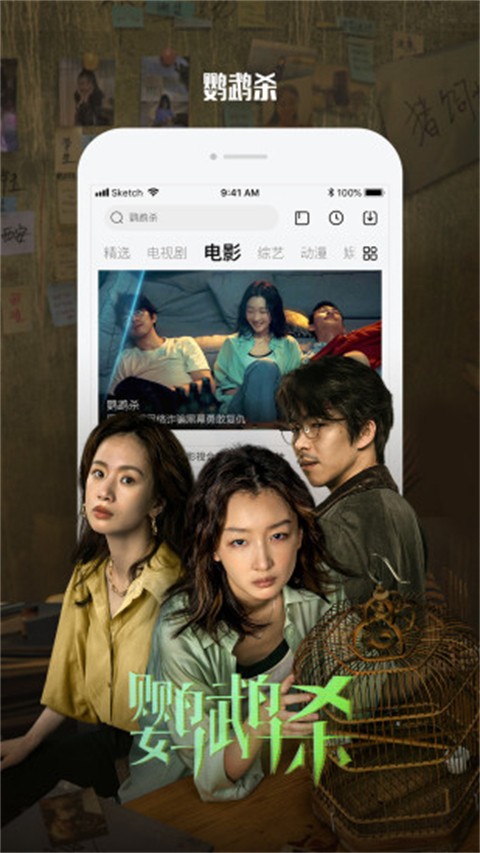 乐视视频app最新版