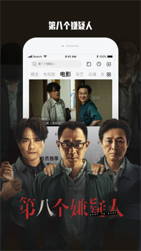 乐视视频app最新版
