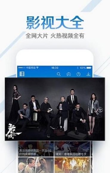 灰灰影音app安卓版手机下载