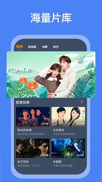 爱优影视大全最新版.jpg