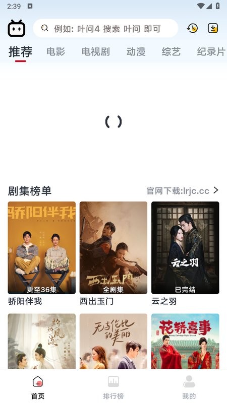 良人剧场最新版下载