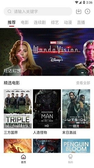 大师兄影视高分电影随意看