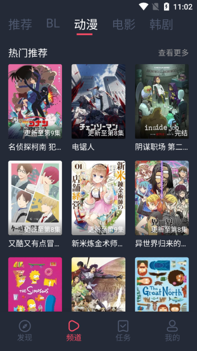 豚豚剧高清版下载