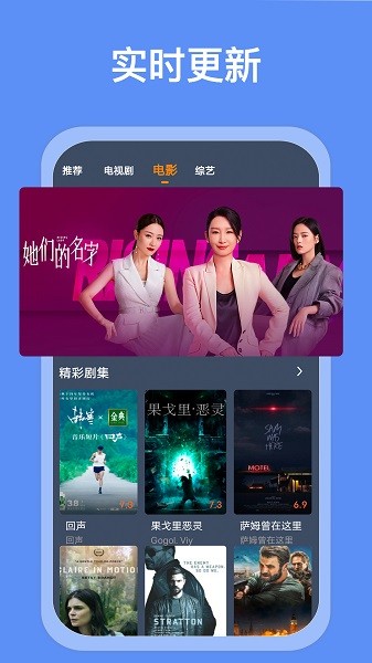 爱优影视大全免费下载