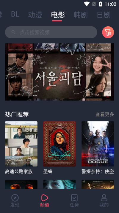 豚豚剧高清版下载