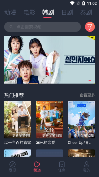 豚豚剧高清版下载