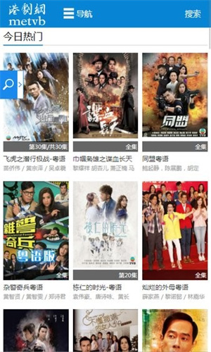 港剧网高分港剧抢先看