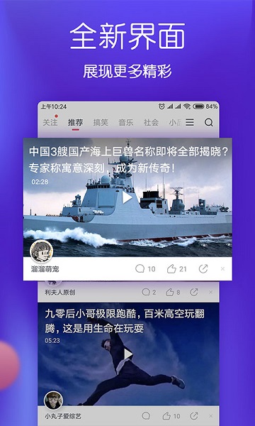 波波视频APP下载