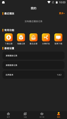 红豆视频免费下载