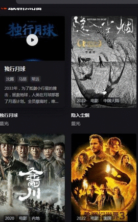 嘿嘿影视APP下载