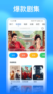 看看影视app下载