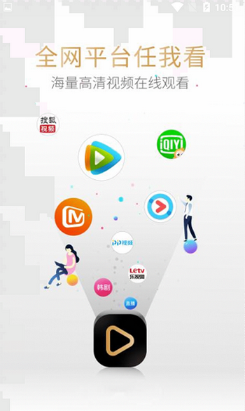 酷爱影视免费下载
