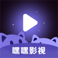 嘿嘿影视APP下载