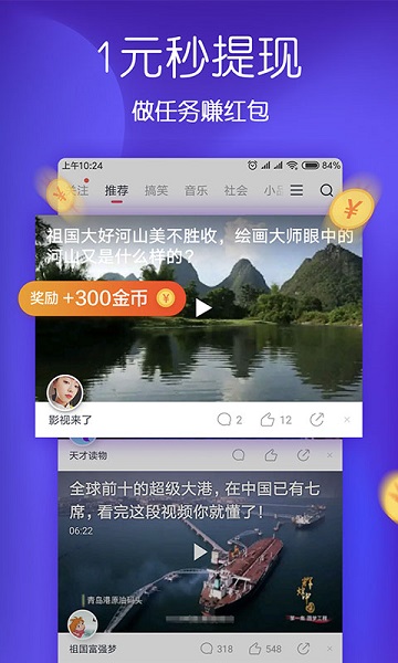 波波视频APP下载