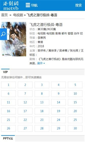 港剧网高分港剧抢先看