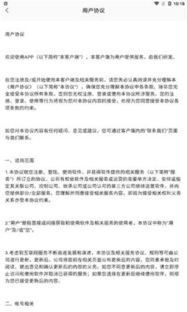 暖暖视频安卓汉化版