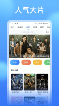 看看影视app下载