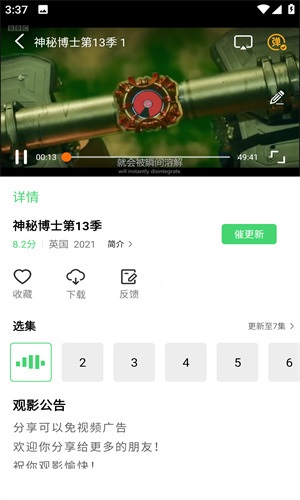兔兔影视高分电影在线看