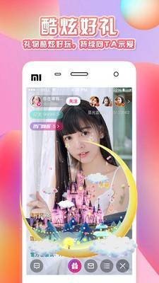 TATA国际直播APP下载