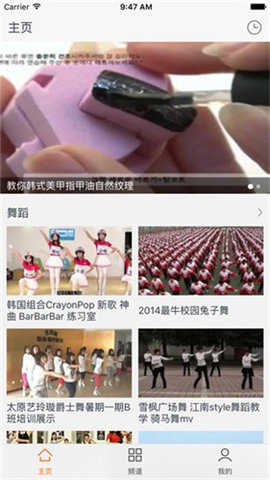 猎人影视APP下载