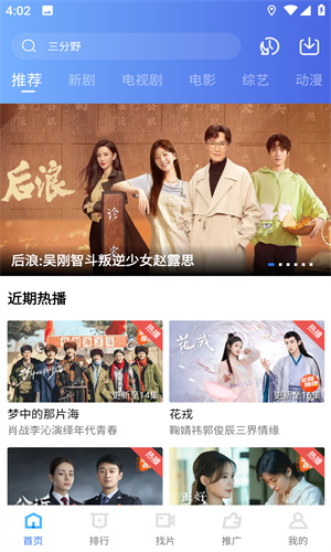追风视频APP下载