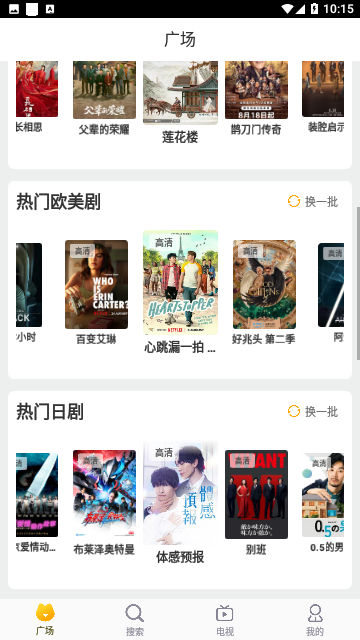 狼群影视app下载