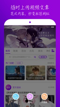 榴莲视频APP高清版下载
