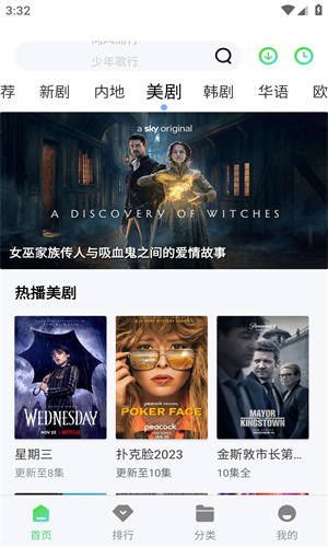 兔兔影视高分电影在线看