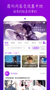 榴莲视频APP高清版下载