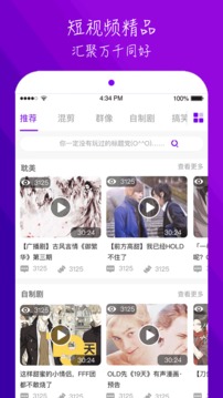 榴莲视频APP高清版下载