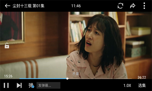 追风视频APP下载
