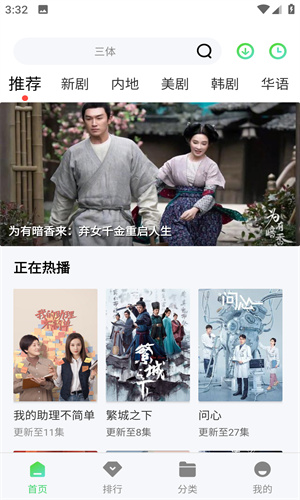 兔兔影视高分电影在线看